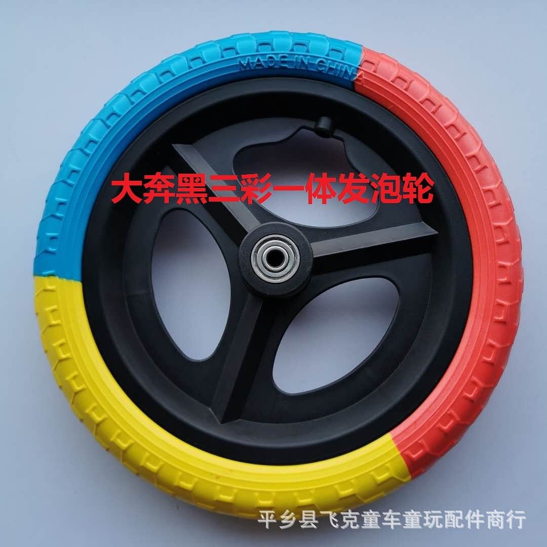 12 inch children's balance car foam wheel skating wheel stroller foam wheel no pedal balance car wheel
